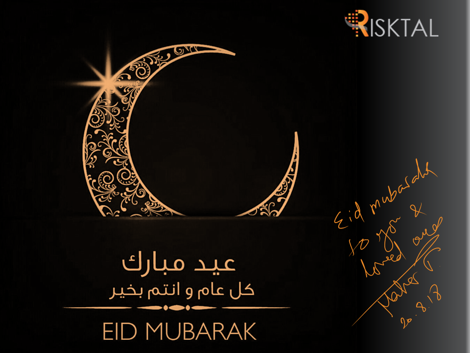 Ид мубарак это. Eid Mubarak поздравления. Eid Mubarak открытки. С праздником Eid Mubarak. ИД мубарак на арабском.